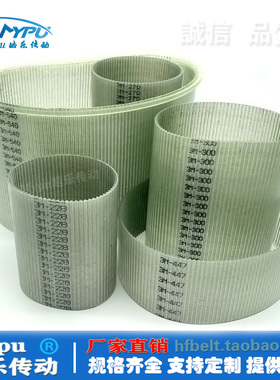 钢丝同步带 HTD3M-270/276/282/288/294/300/306/309/315/324传动