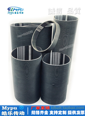 橡胶多楔带/沟带 130J 135J 140J 148J 150J 160J 165J 170J 175J