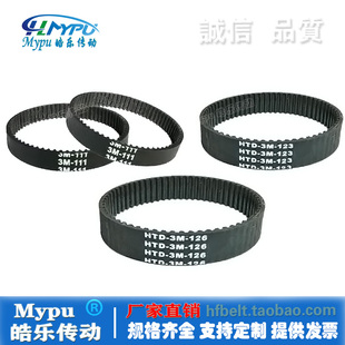 132 HTD3M 123 橡胶同步带 135 144 117 141 111 147 120 138 126