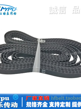 橡胶同步带 500L 514L 517L 540L 581L 600L 630L 660L 传动/带齿