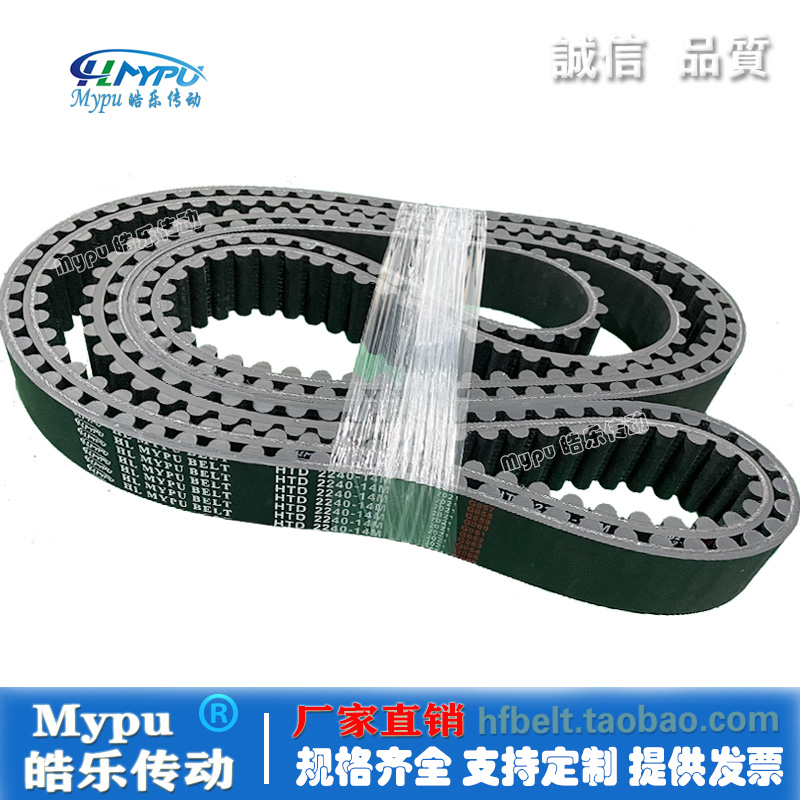 橡胶RPP14M-1792/1946/196圆弧齿