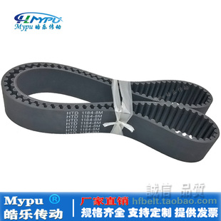1168 1176 1216 HTD1200 1224传动 1208 1192 橡胶同步带 1184
