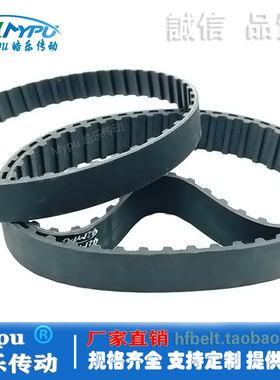 橡胶同步带 430L 435L 439L 442L 446L 450L 453L 457L 传动/带齿