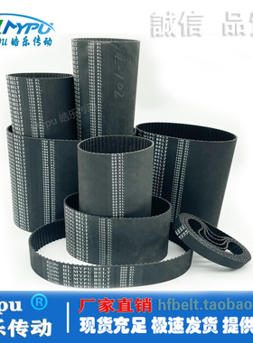 橡胶同步带 416XL/418XL/426XL/428XL/434XL/438XL/444XL 传动/齿