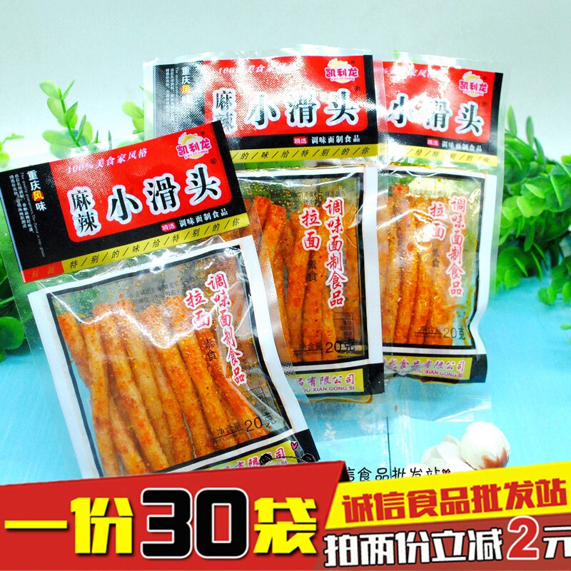麻辣小滑头辣条 调味面制品辣片面筋 休闲素食零食 20g*30袋包邮