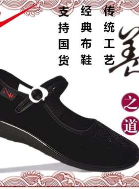 双星时尚女布鞋平绒鞋礼仪鞋浅口