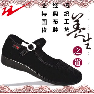 双星时尚女布鞋平绒鞋轻便工作鞋广场舞礼仪鞋浅口拉带鞋黑色包邮