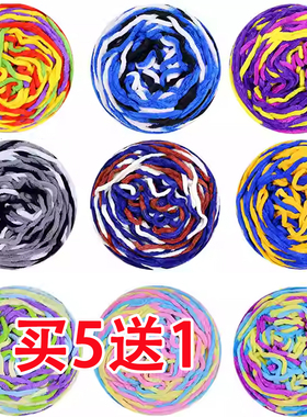 大团勾鞋专用冰条线买5送1