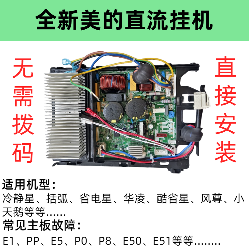 适用美的空调外机变频主板变频王KFR-26/35W/BP2N1-