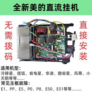 35W 适用美 空调外机变频主板变频王KFR B01电器盒BP3N BP2N1