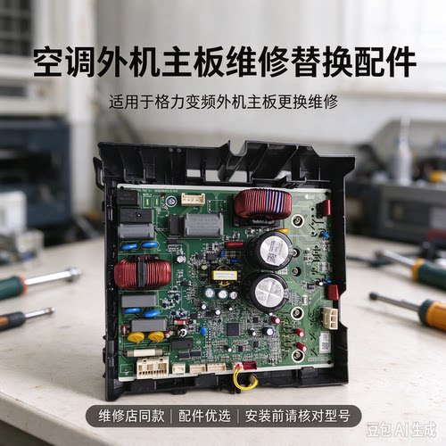 格力100002061689300027000075