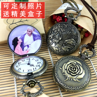 怀表可放照片DIY定制复古生日礼物送男朋友的女友情人节学生挂件