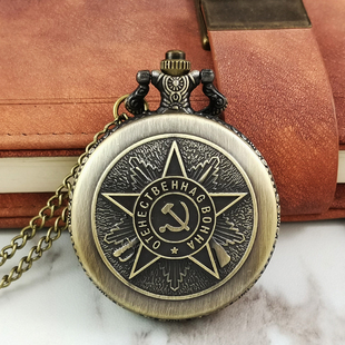 苏联怀表男款苏维埃复古机械男生老兵退伍军人纪念品送战友礼物