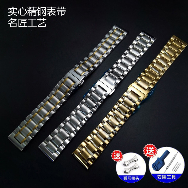 手表钢带不锈钢表带蝴蝶扣表链图片