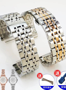 手表表带22mm钢带20男款表链18女士16金属不锈钢适用阿玛尼通用14