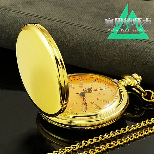 三角洲行动游戏周边赛伊德的怀表