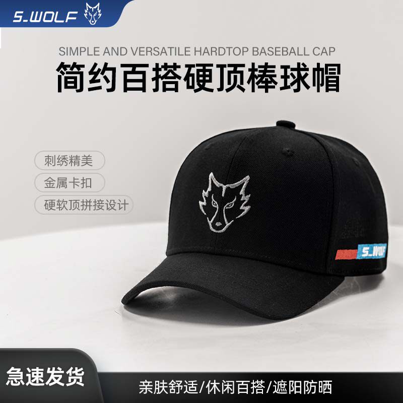 S-WOLF 帽子 棒球帽  鸭舌帽 四季  雪狼改装配件S_WOLF