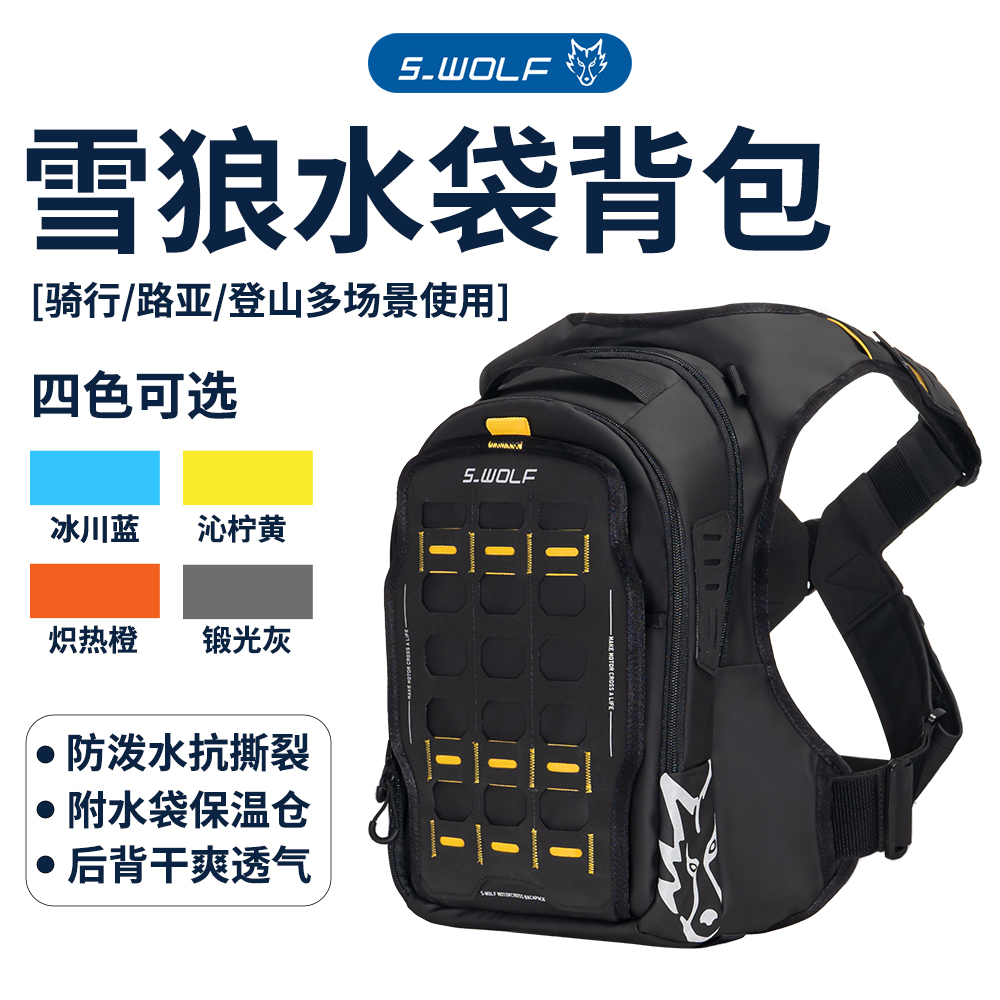 防泼水抗撕裂保温卡扣