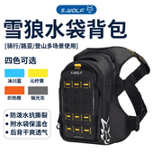 WOLF雪狼骑行双肩包路亚登山越野水袋背包大容量多功能户外背包