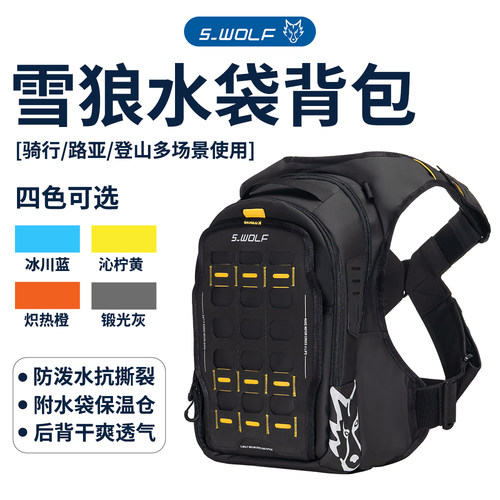 防泼水抗撕裂保温卡扣