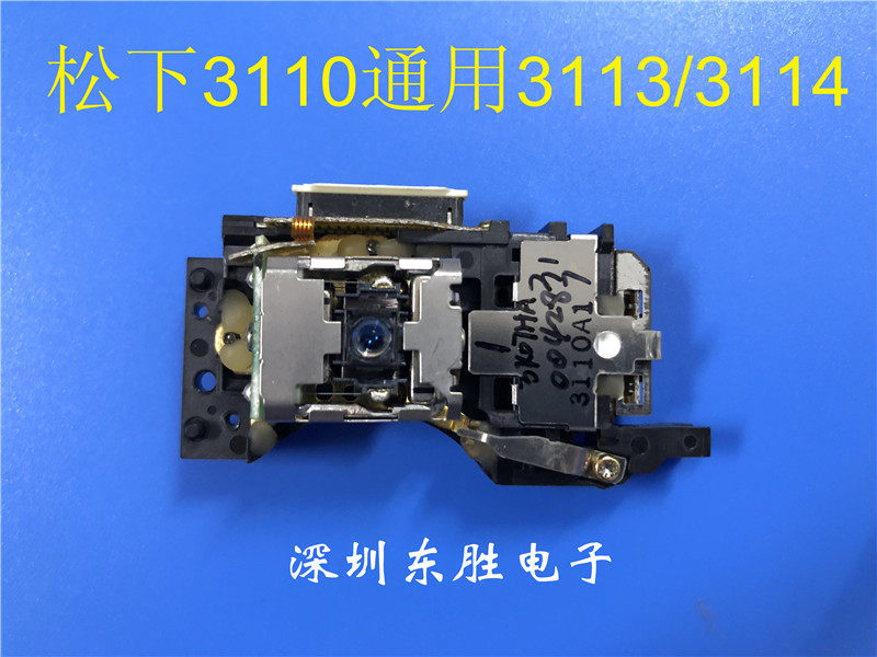 全新原装RAE3110激光头通用RAE3113 RAE3114 DVD光头
