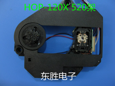 全新120X激光头 HOP-120X 移动DVD机光头