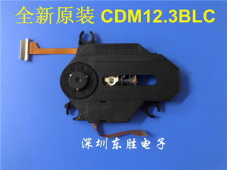 全新原装CDM12.3激光头 随身听CD光头