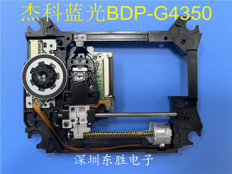 杰科3d蓝光机g4300激光头