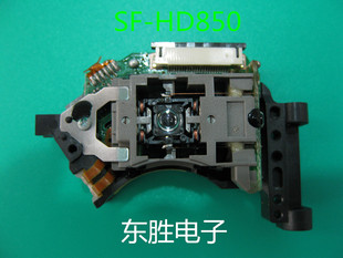 原装DVD光头SF-HD850 通用SF-HD65激光头