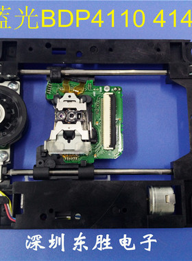 全新原装 先锋蓝光DVD BDP4110激光头