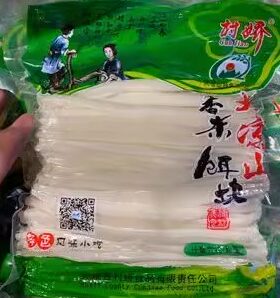 凉山特产真空包装饵块耙450g*4袋