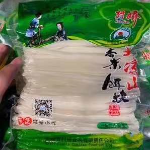 【450g*4袋】新鲜凉山特产会理村娇香米饵块丝年糕真空包装饵块耙