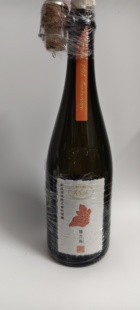 而今新政日式装饰瓶烤肉烧鸟日料寿司店装饰软装摆件短剧拍摄道具