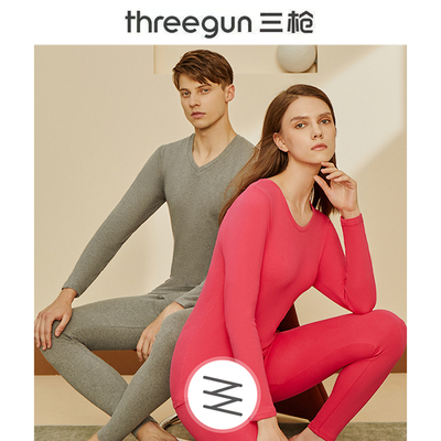 三枪保暖内衣磨毛热力情侣