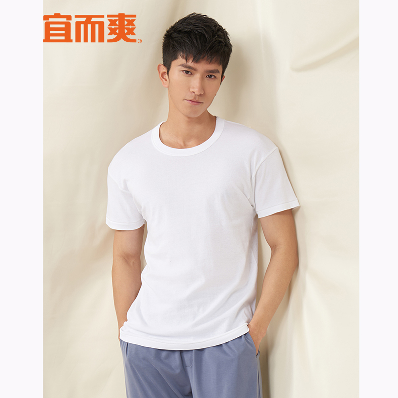 宜而爽大码男士纯棉弹力圆领罗纹修身短袖衫全棉打底T恤夏CL801N
