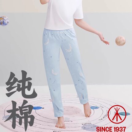 三枪睡裤100%纯棉甜美可爱中裤七分裤春夏女士长裤全棉透气家居裤