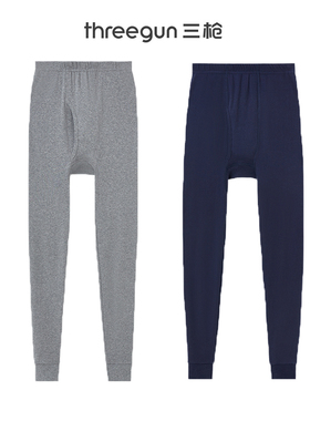 2条装三枪秋冬男女秋裤纯棉弹力保暖裤轻薄情侣高腰打底线裤60286