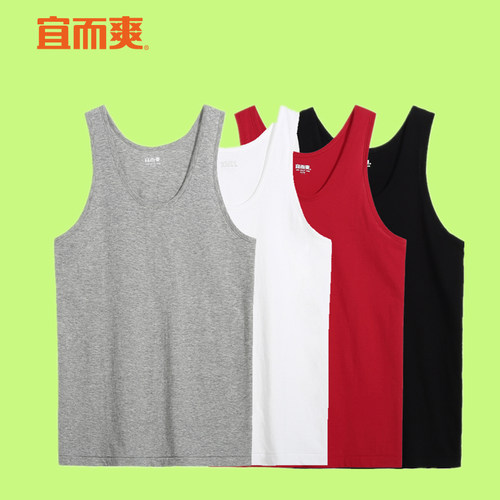 宜而爽夏季中老年本命年红背心男纯棉宽松全棉跨栏背心圆领汗衫 - 封面