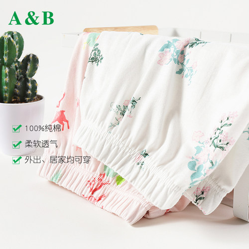 ab内衣夏季女睡裤家居棉空调加大