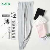 加厚保暖裤 宽松大码 男全棉衬裤 线裤 ab女士秋裤 长裤 女纯棉高腰薄款