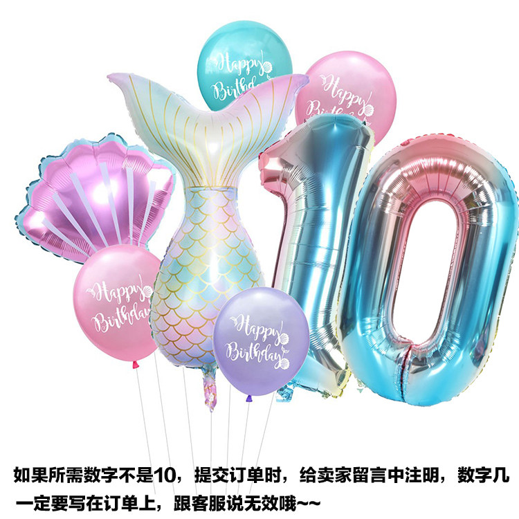 美人鱼公主数字气球链鱼尾气球套装女孩女童生日百天派对背景装饰