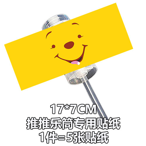 维尼熊蛋糕插牌甜品台装饰