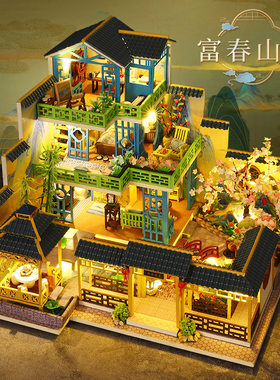 佳特DIY小屋富春山居中国风手工木质建筑大型别墅房子创新女生礼