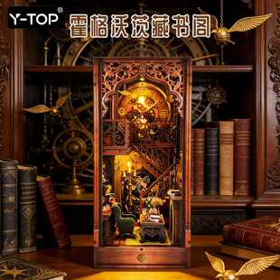 跨境diy小屋3d立体拼装书立微缩建筑模型手工礼物