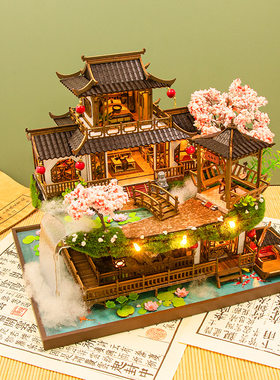 弘达diy小屋世外仙境3d立体拼装建筑中式古风庭院别墅摆件送礼物