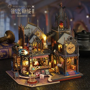 佳特diy小屋霍洛魔城2手工拼装别墅模型摆件精美解压生日礼送男女