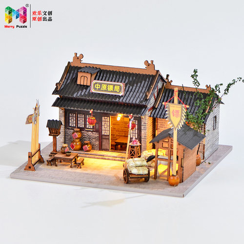 新款复古中式国风仿古建筑diy小屋中原镖局创意木质手工拼装模型