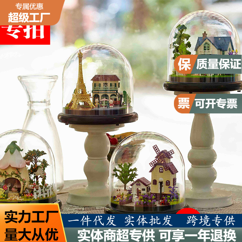 智趣屋diy小屋手工拼装 一起环游世界系列房子模型 送女生礼物