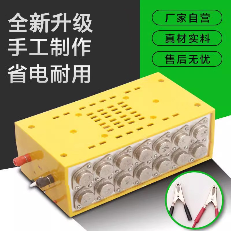 28管16管8管老款大功率逆变机头老式低频机晶体管子12V电瓶升压器