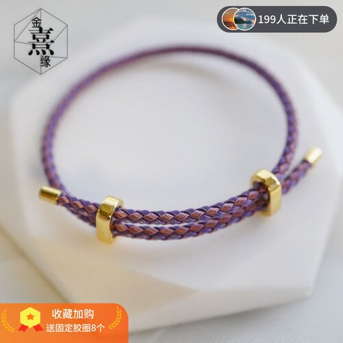 钢丝绳3D硬金本命年编织串珠